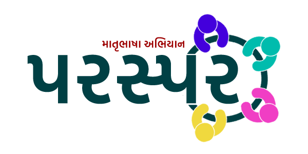 Paraspar Logo Matrubhasha Abhiyaan